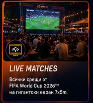 Live matches