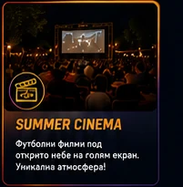 Summer cinema